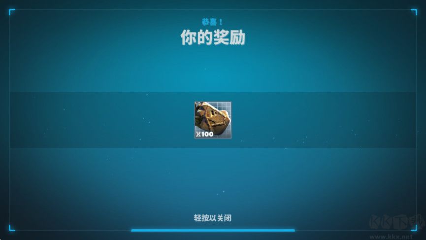 恐龙小队游戏(Dino Squad)