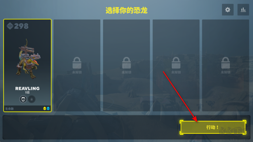 恐龙小队游戏