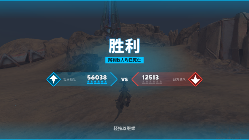 恐龙小队游戏