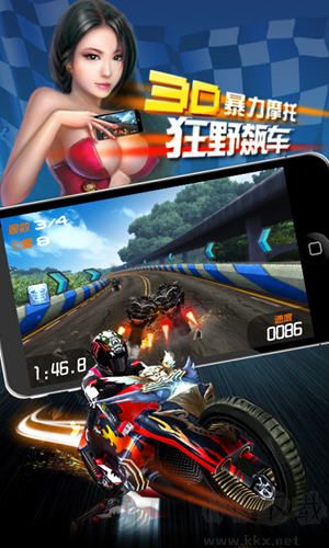 3D暴力摩托手机版