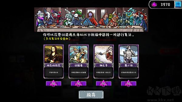 洛菲斯的呼唤