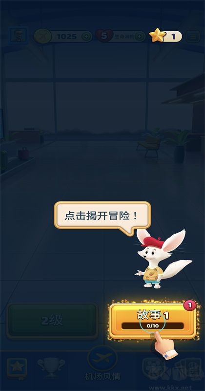 旅行粉碎传奇游戏(Travel Crush)