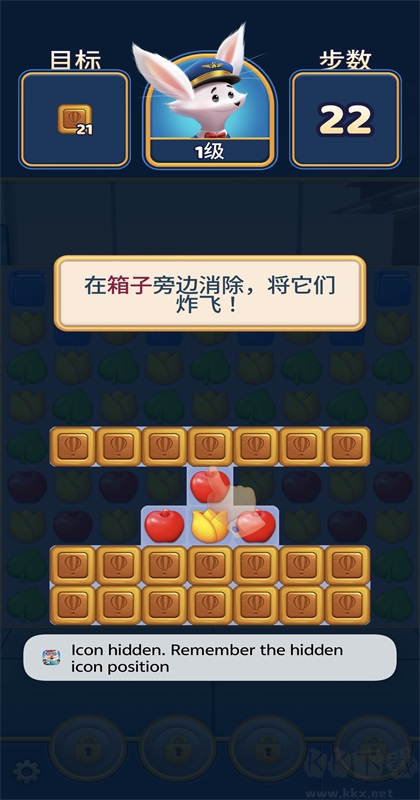 旅行粉碎传奇游戏(Travel Crush)