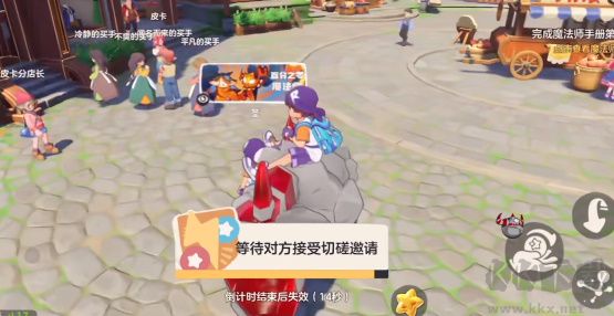 洛克王国世界官网版