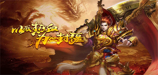 变态传奇手游大全