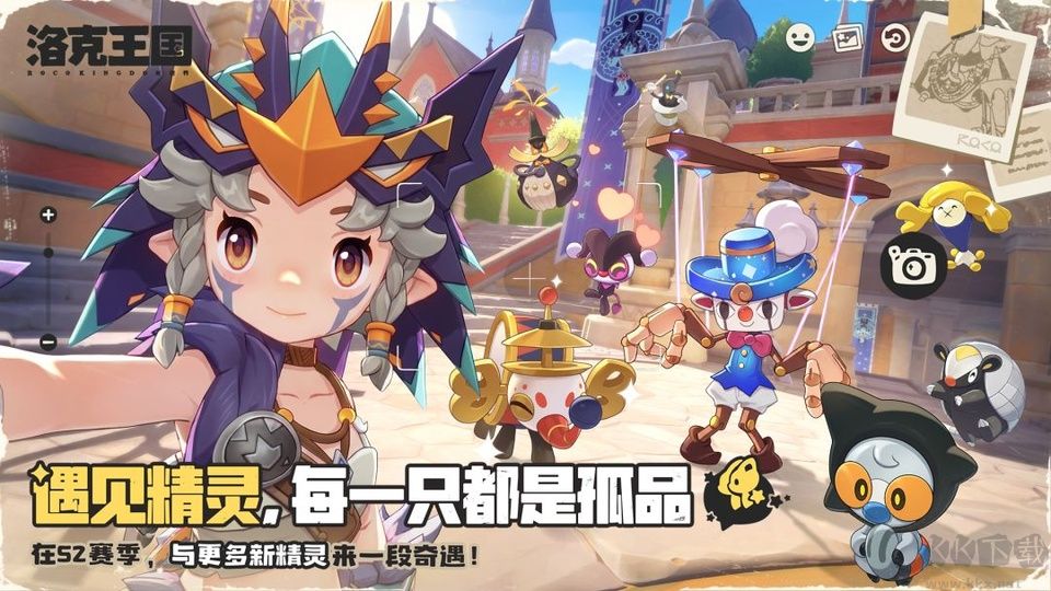 洛克王国世界官网版