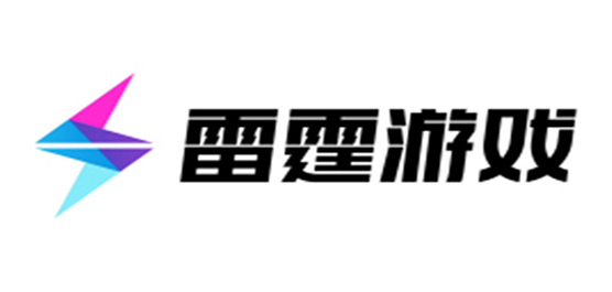雷霆游戏大全