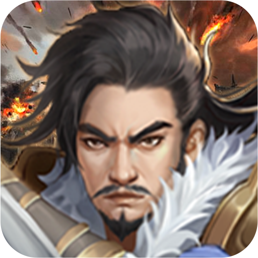 豪华曹魏传九游版 v1.8.90安卓版