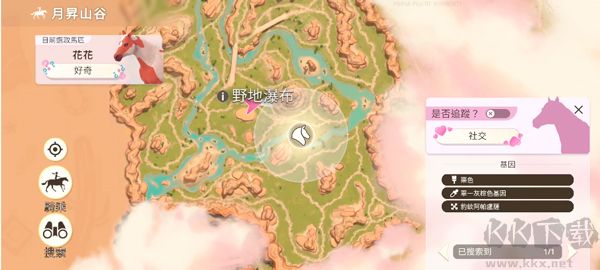 芭比爱心马场游戏