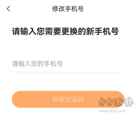 平安好车主app官方版