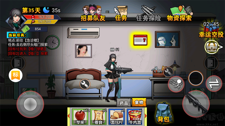 爆弹轰僵九游版