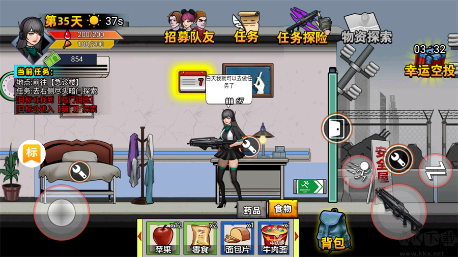 爆弹轰僵九游版
