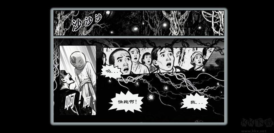 灵契游戏