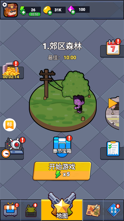 无畏闯关者九游版