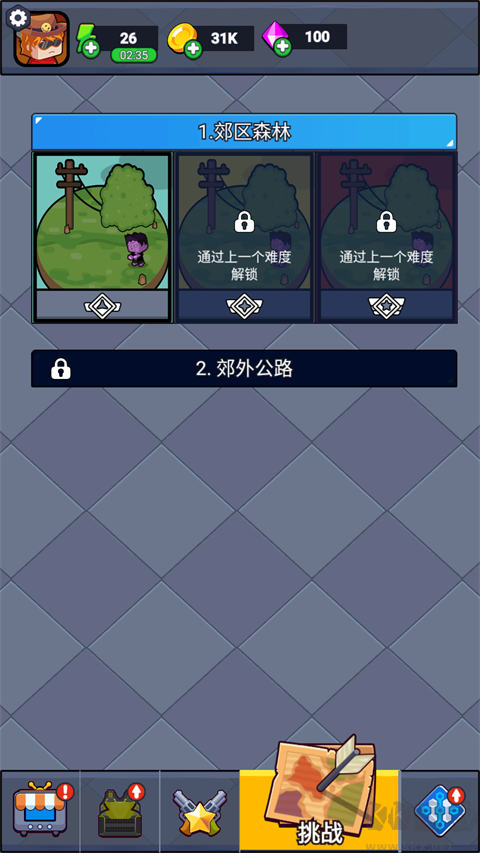 无畏闯关者九游版