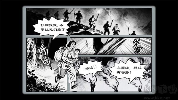 灵契游戏