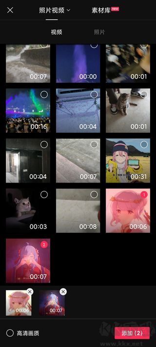 剪映app官方版