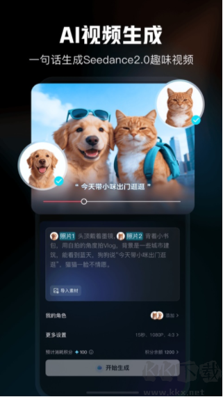 剪映app官方版