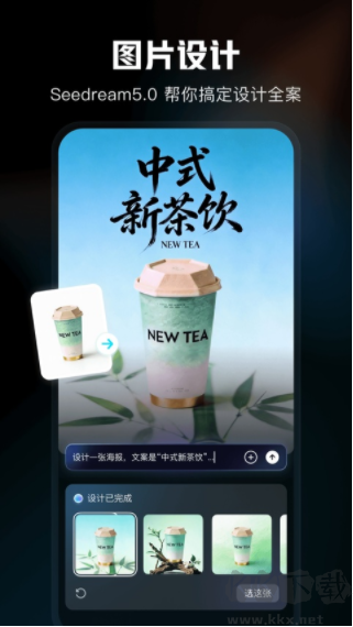 剪映app官方版