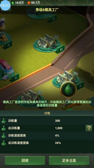 兵人大战内置菜单版