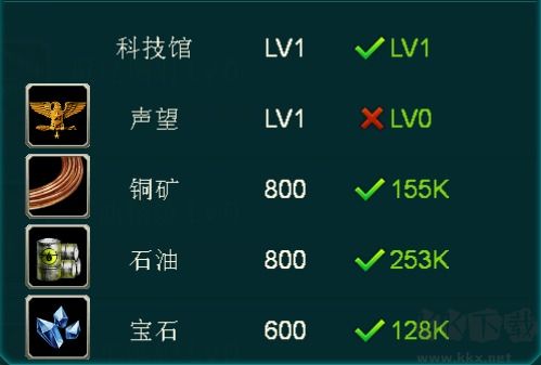 坦克前线
