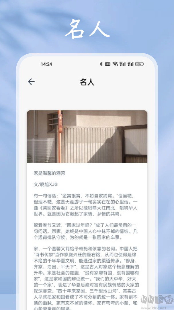 猫番阅读手机版