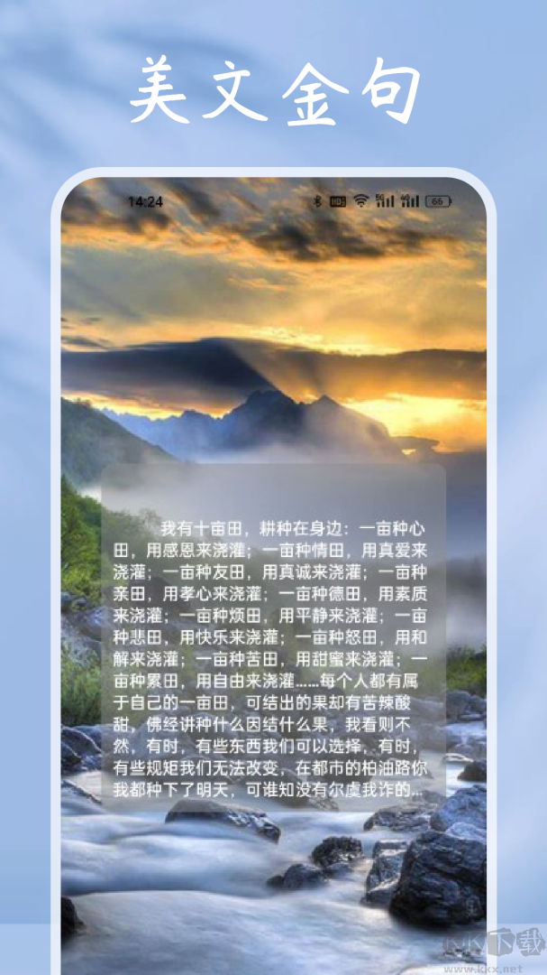 猫番阅读手机版