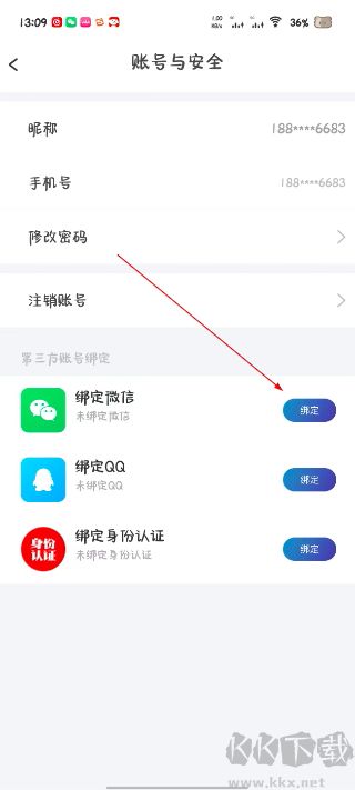 天翼视讯旧版本