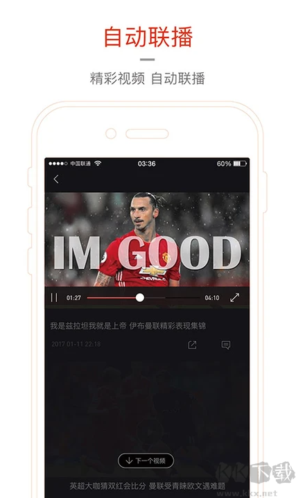 新英体育app
