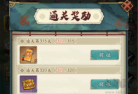 群英风华录官方正版