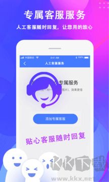 去水印大师app安卓版