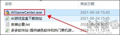 AI游戏宝盒