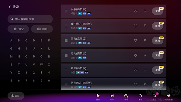 欢乐歌房官方正版