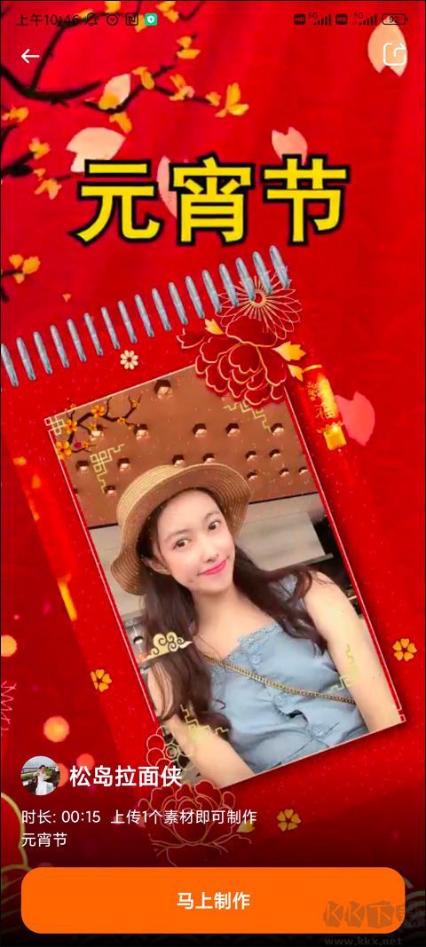 可秀app清爽版