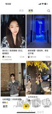 网易小蜜蜂app