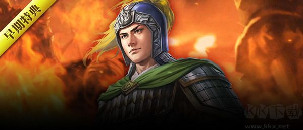 三国志14威力加强版