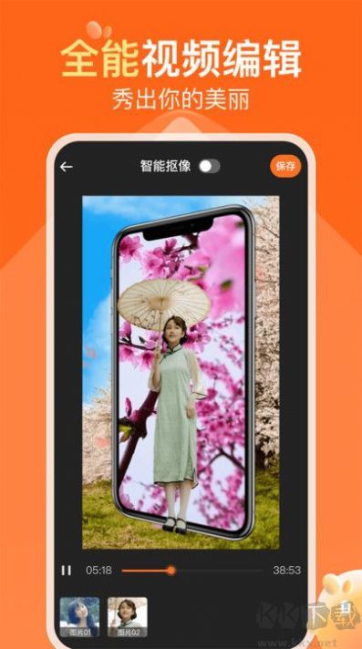 可秀app清爽版