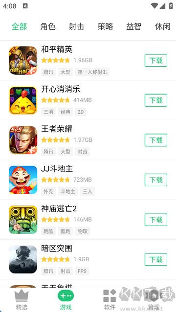 历趣市场官方正版