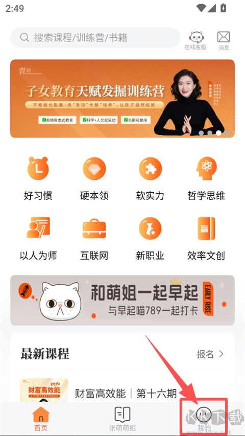 青创繁星