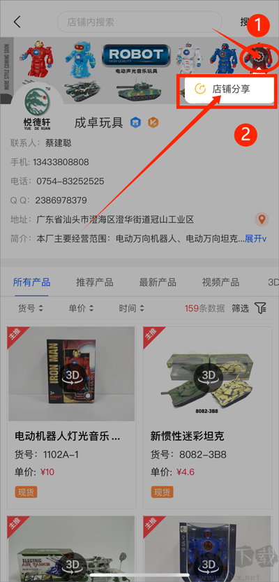 小竹熊app最新版
