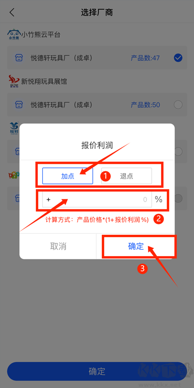 小竹熊app最新版