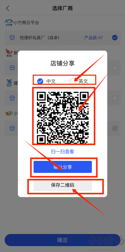 小竹熊app最新版