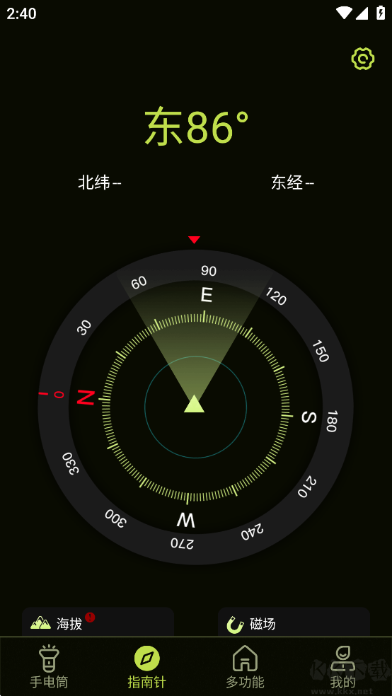 最强手电筒安卓版