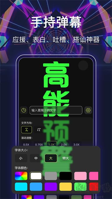 最强手电筒安卓版