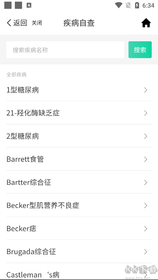 普康宝app手机版