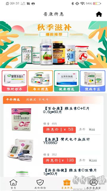 普康宝app手机版