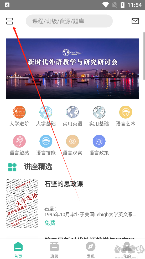 池馆app最新版