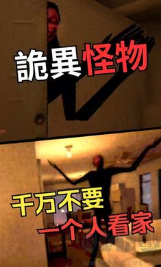 噩梦档案拍拍手手机版