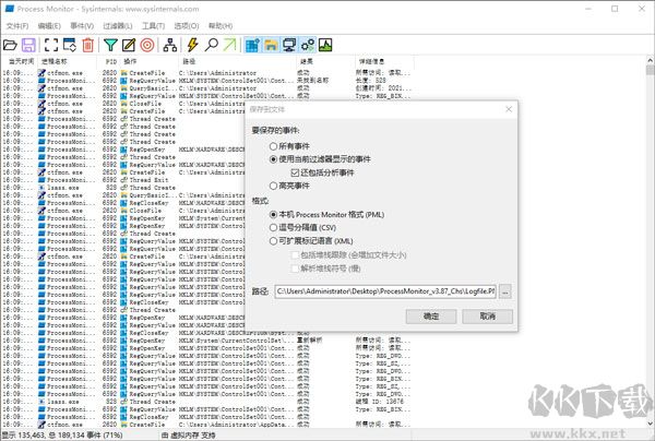 processmonitor