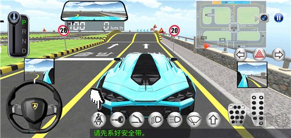 3D开车教室单机版
